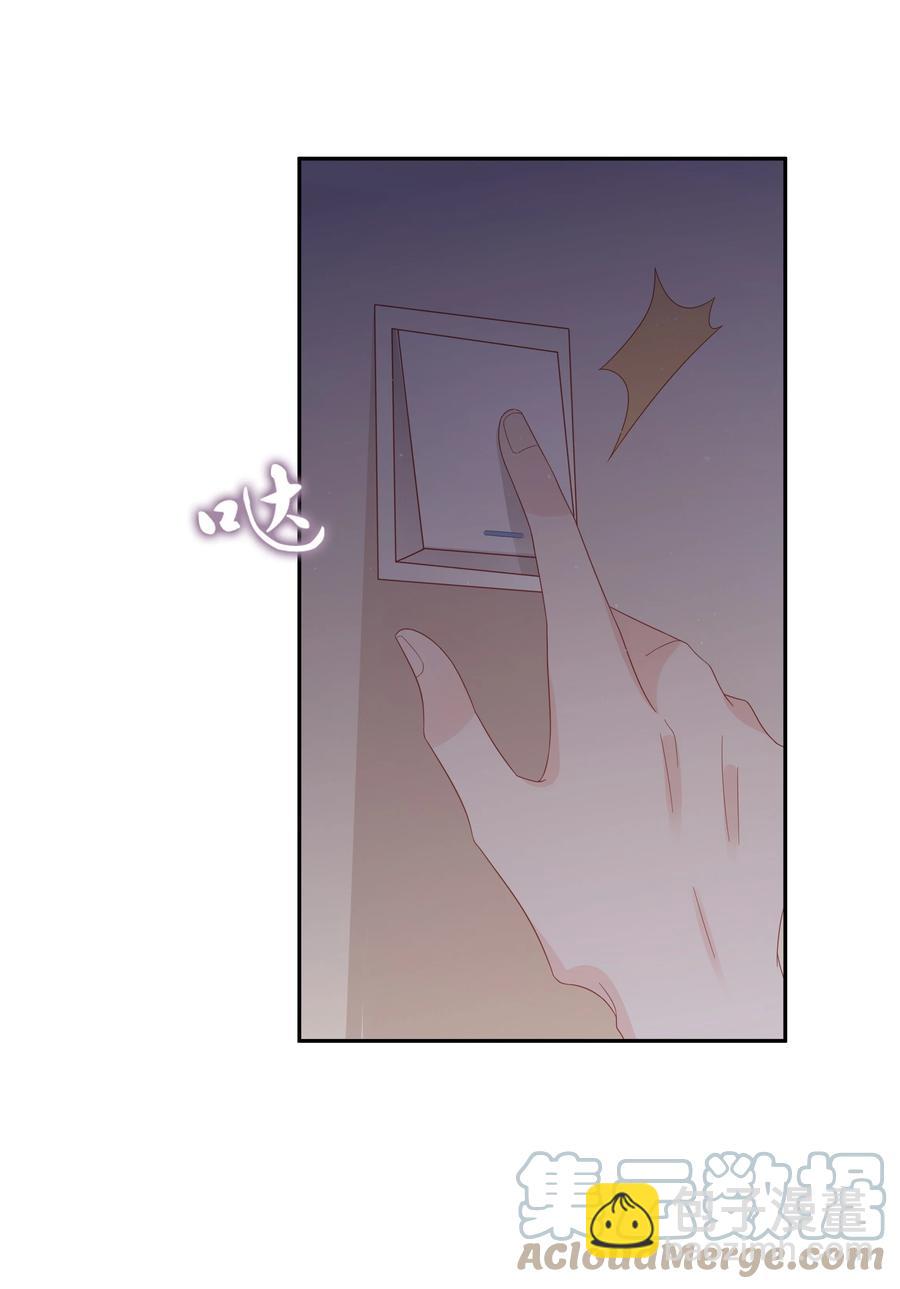 《裴宝》043 我喜欢的人是…… 第46页