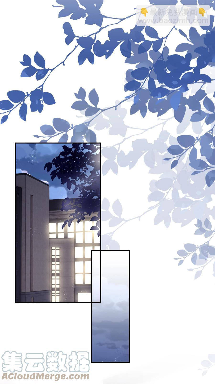 《裴宝》048 恶心 第16页