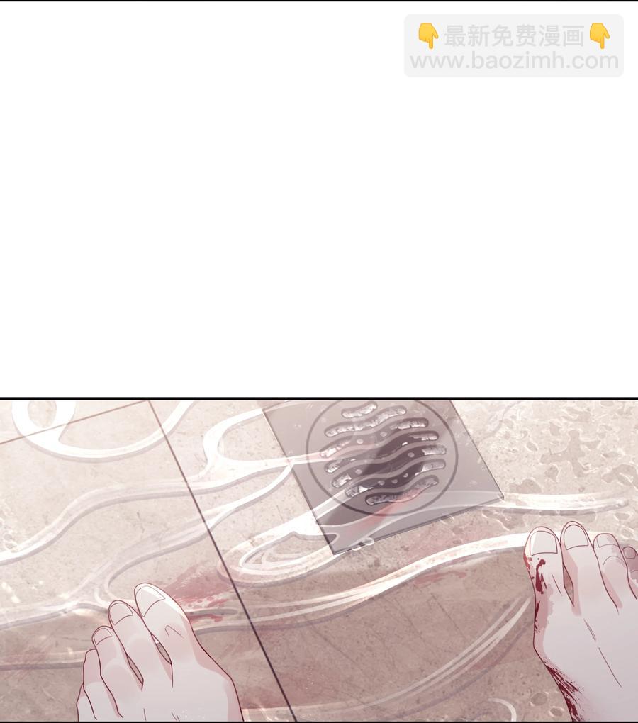 《裴宝》048 恶心 第18页