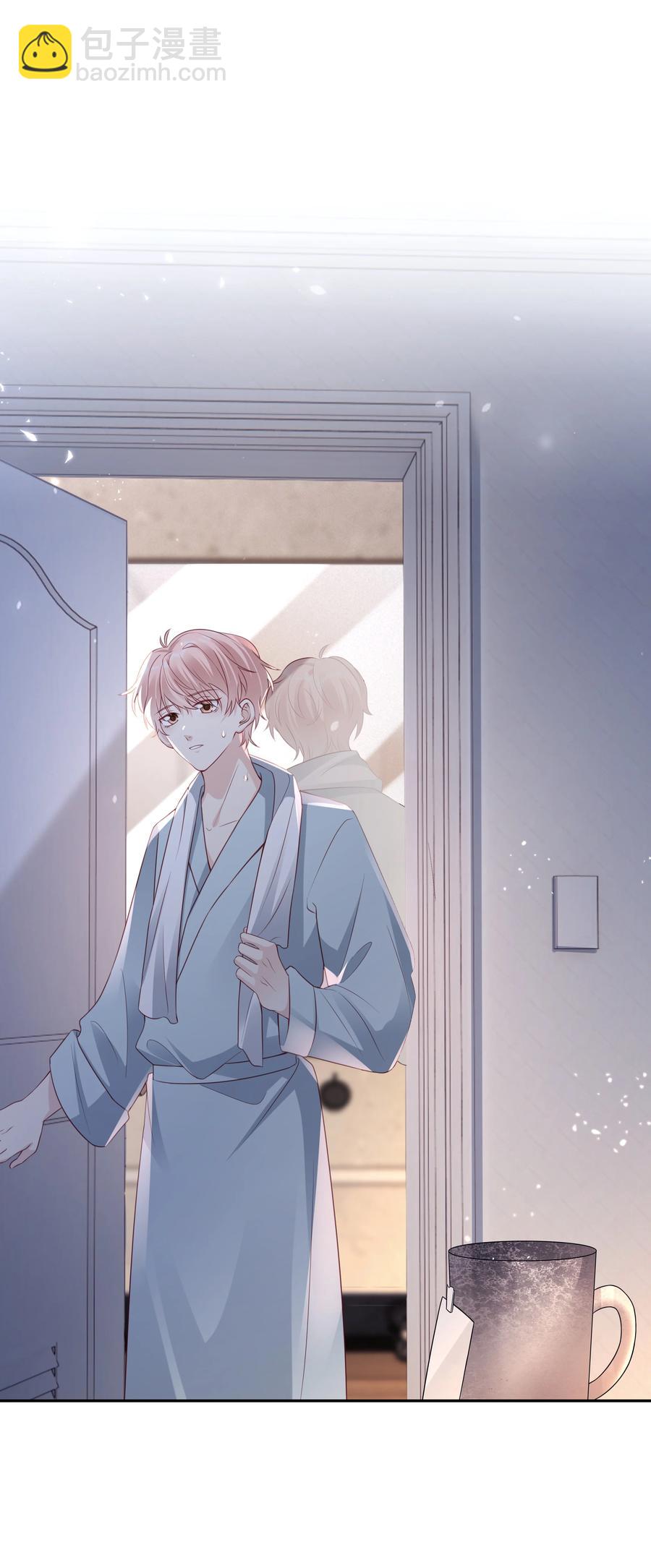 《裴宝》048 恶心 第27页