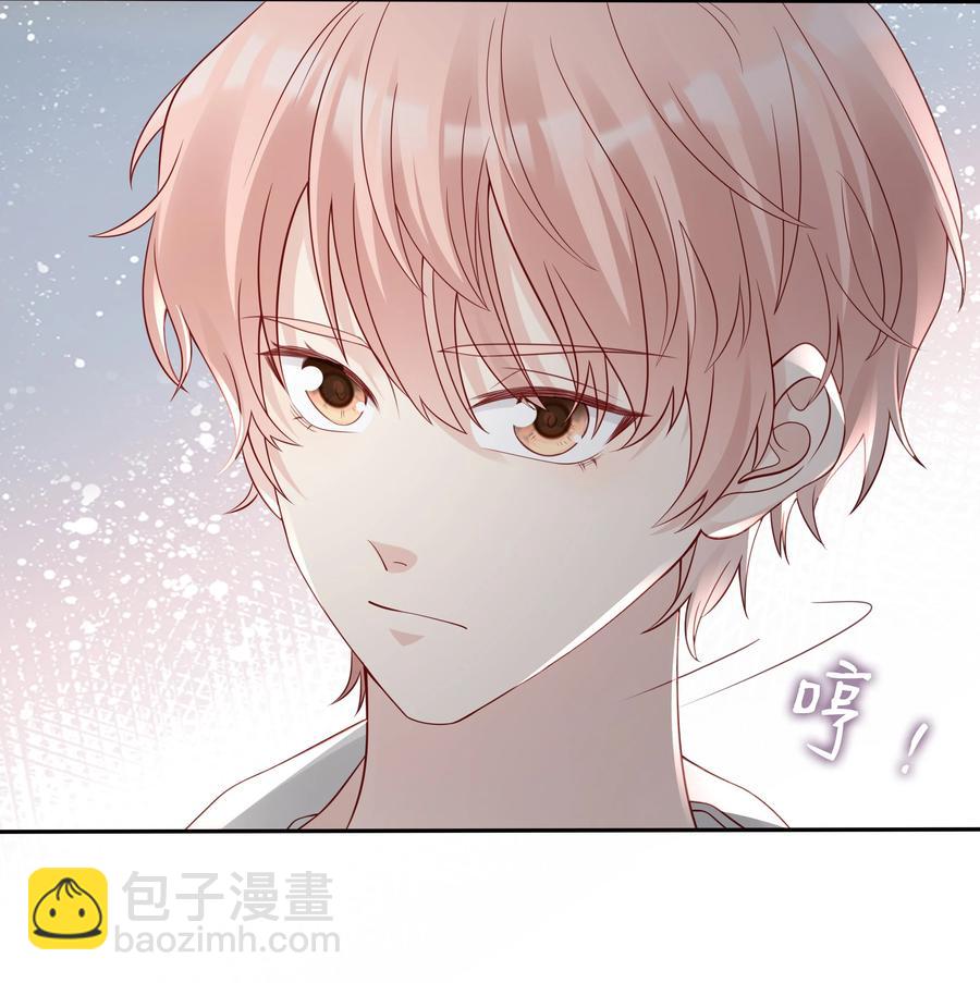 《裴宝》048 恶心 第42页