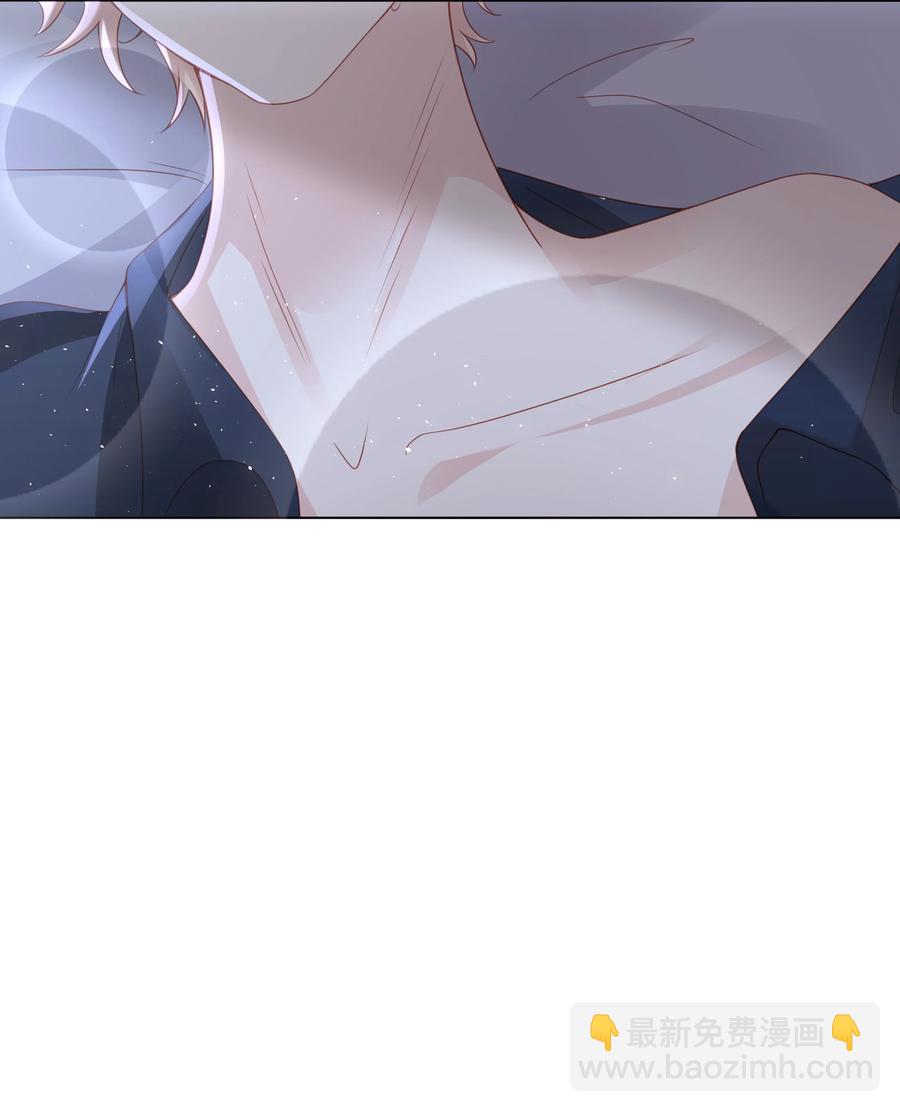 《裴宝》047 哥，你不能这么对我 第11页