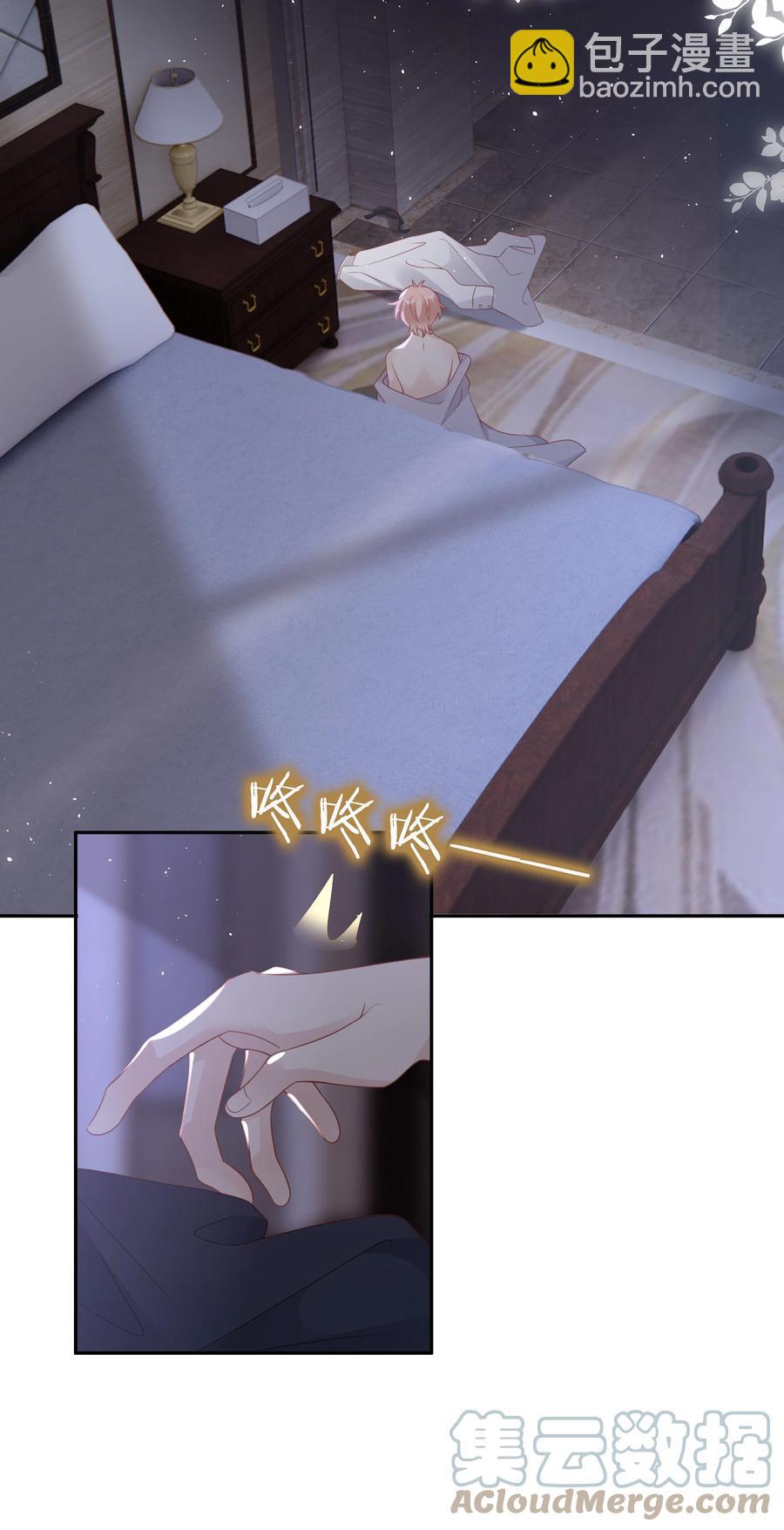 《裴宝》047 哥，你不能这么对我 第19页