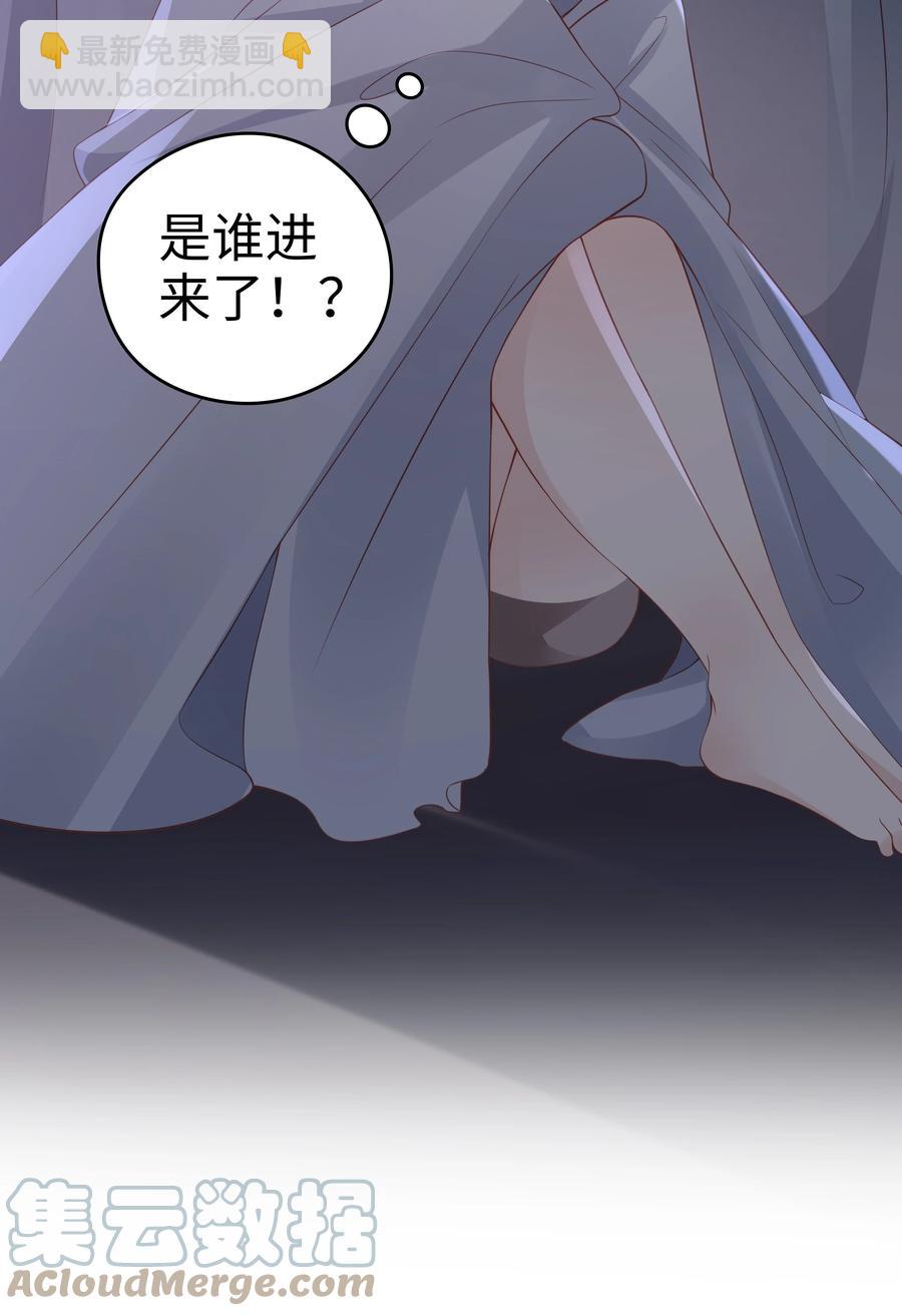 《裴宝》047 哥，你不能这么对我 第22页