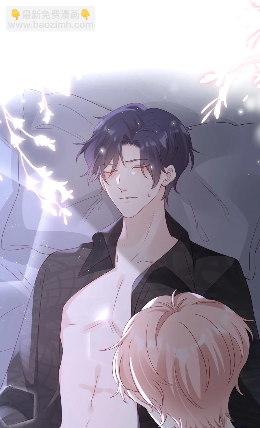 《裴宝》047 哥，你不能这么对我 第36页
