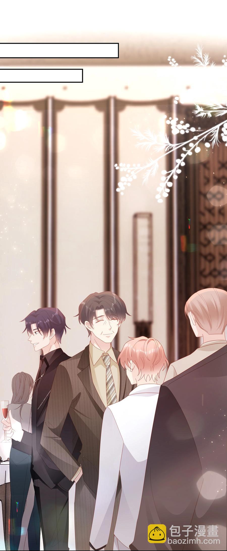 《裴宝》045 我哥好像变了？ 第12页