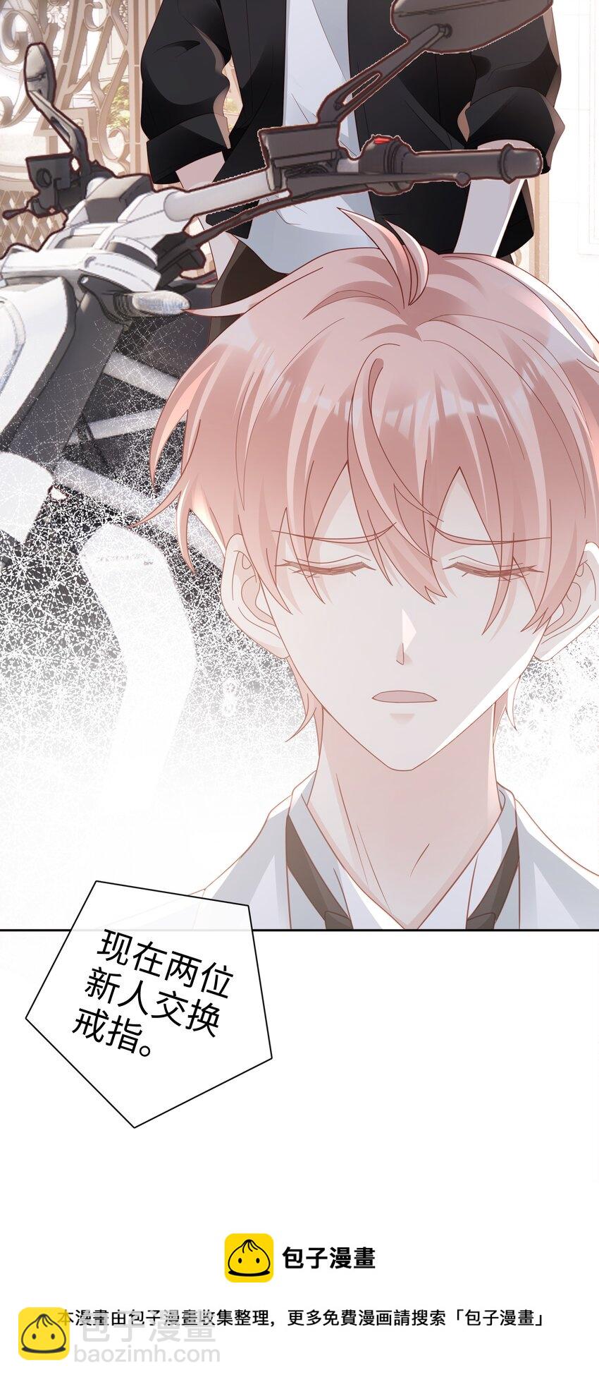 《裴宝》050 恭喜你，顾先生 第37页