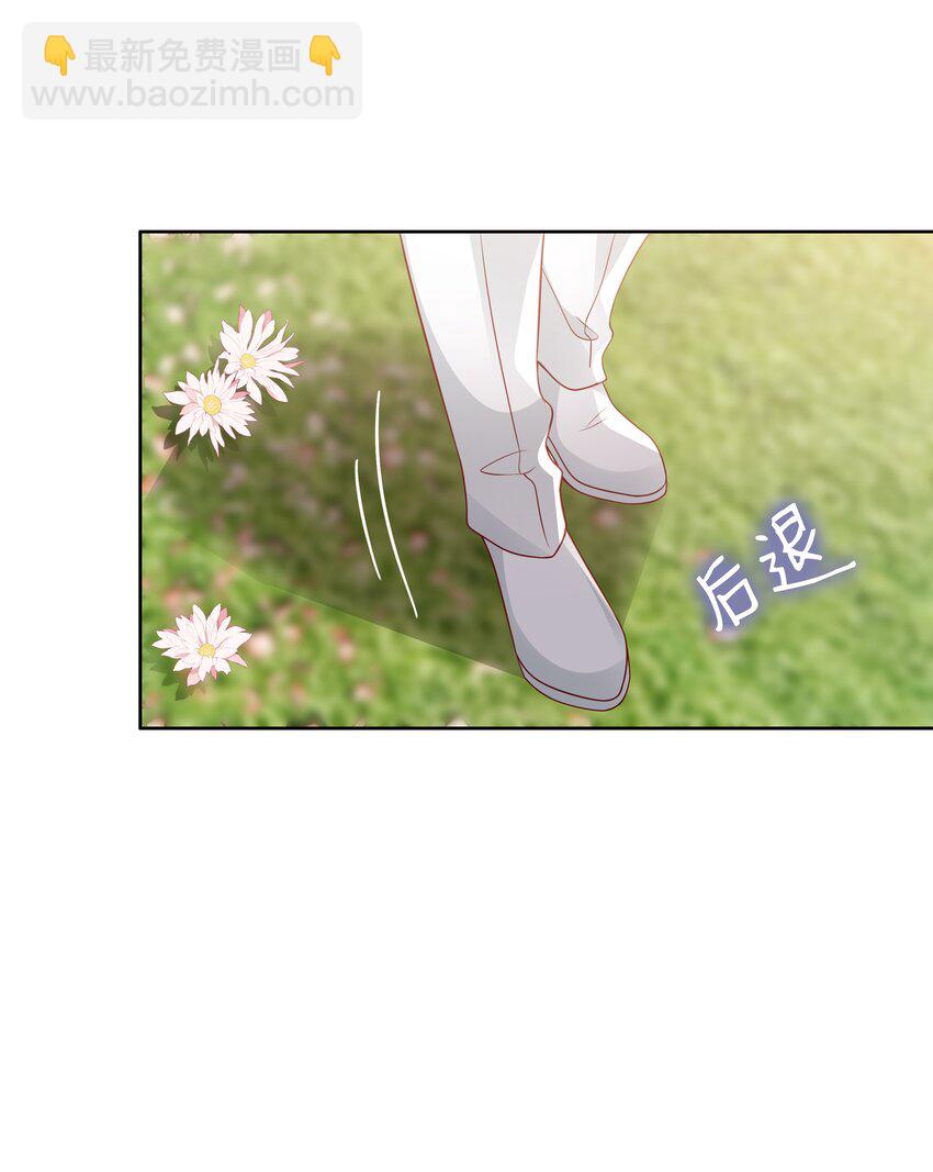 《裴宝》050 恭喜你，顾先生 第47页