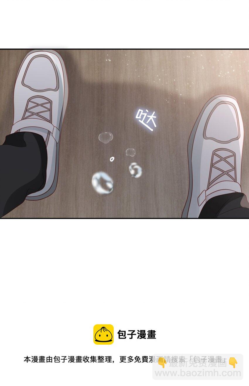 《裴宝》049 我走了 第37页