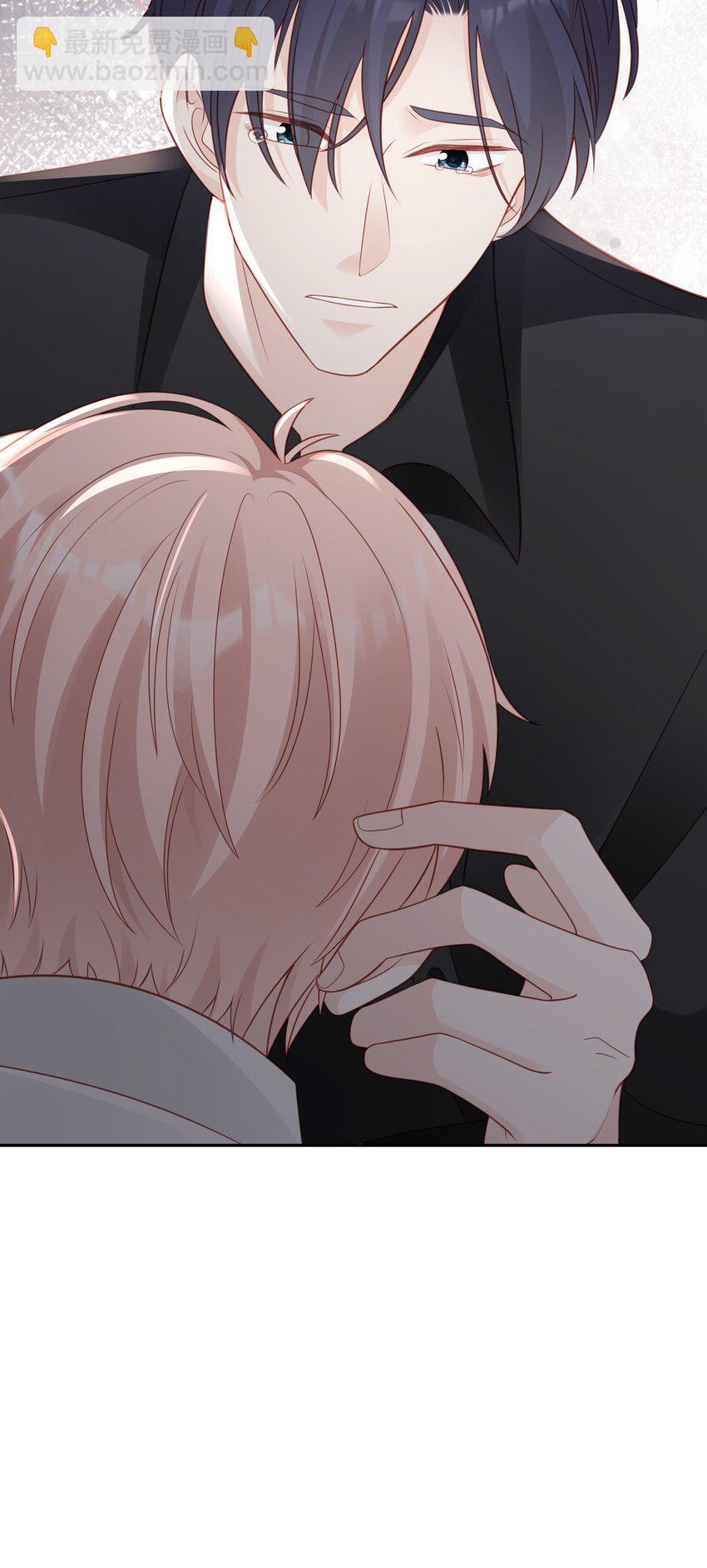 《裴宝》049 我走了 第43页