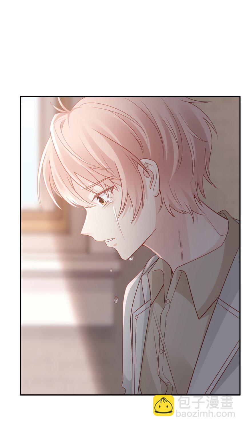 《裴宝》049 我走了 第46页