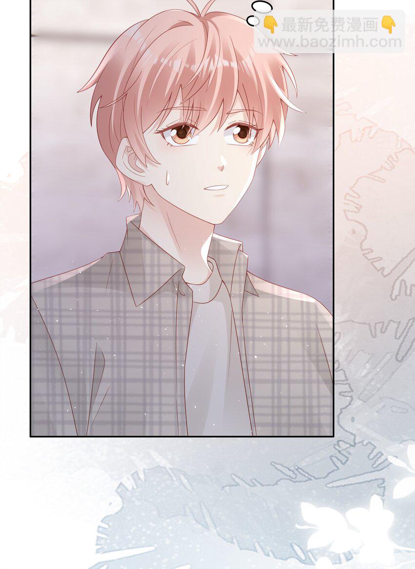 《裴宝》052 住我家吧 第28页