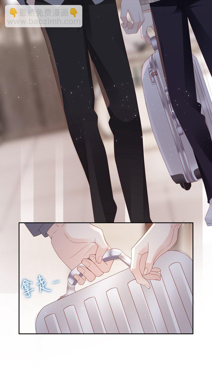 《裴宝》052 住我家吧 第37页