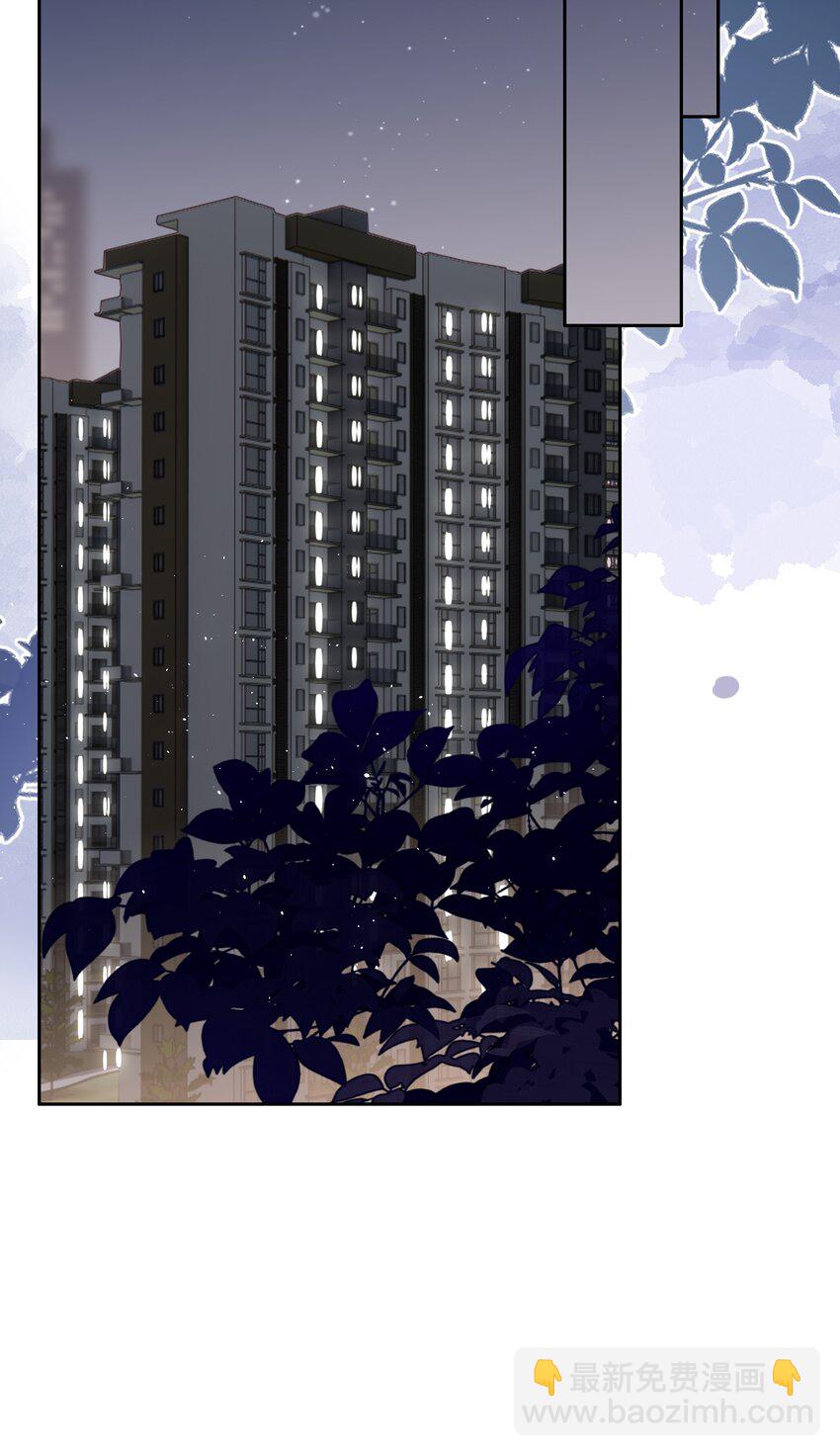 《裴宝》052 住我家吧 第39页