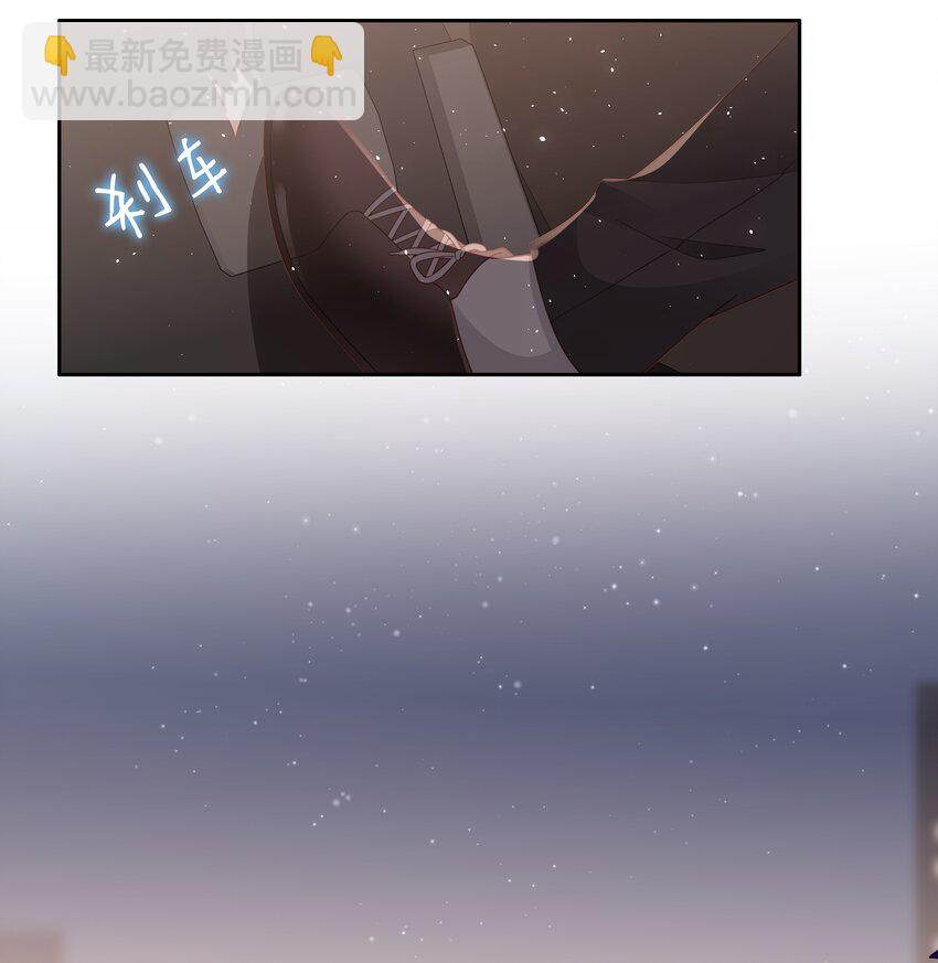 《裴宝》052 住我家吧 第6页