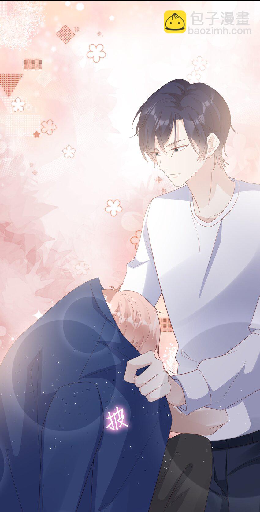 《裴宝》056 我们回家 第35页