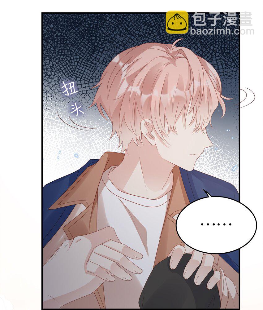 《裴宝》056 我们回家 第40页