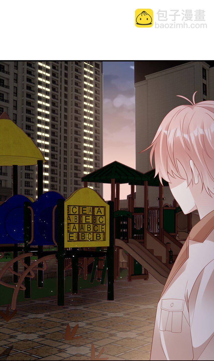 《裴宝》056 我们回家 第7页