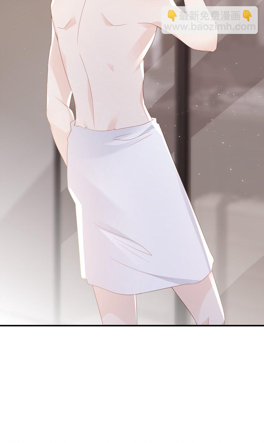《裴宝》053 一个机会 第32页