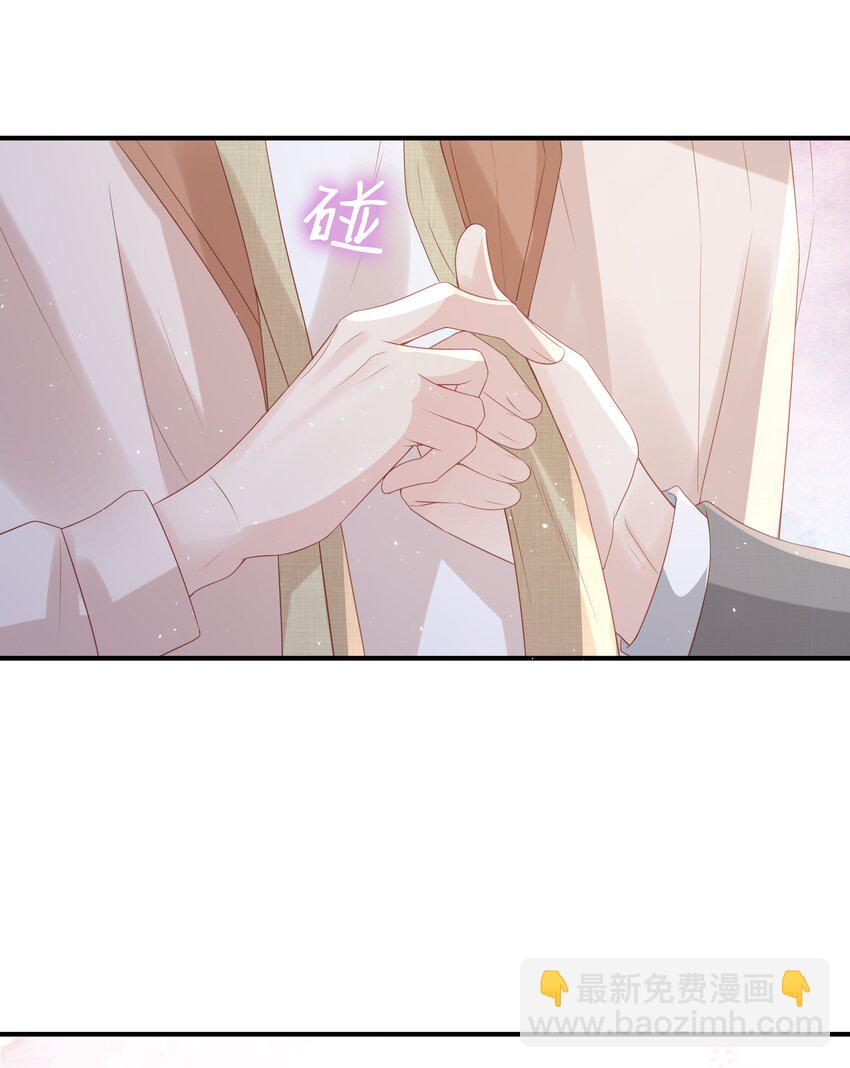 《裴宝》054 我很可怕吗 第38页