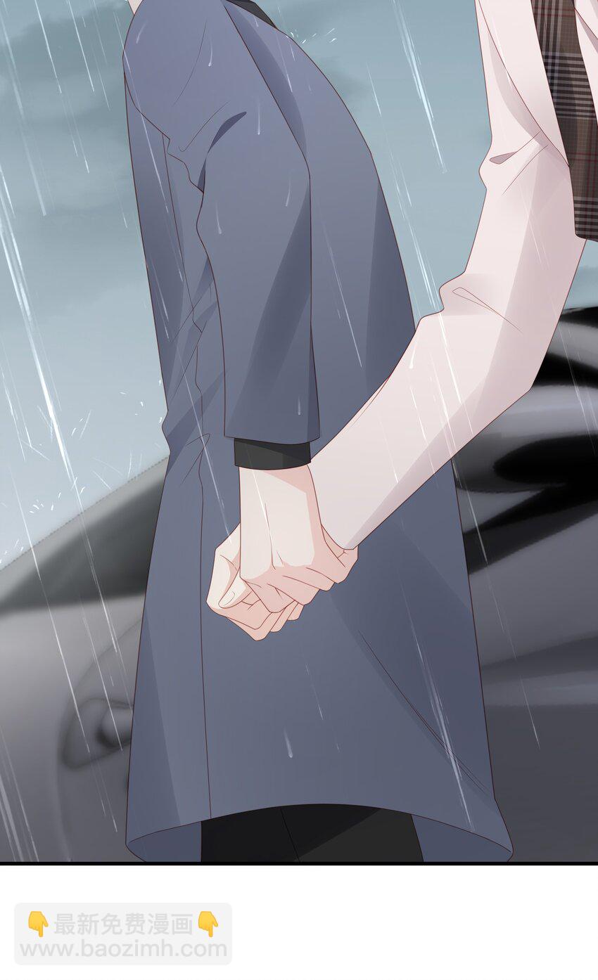 《裴宝》059 你搬走吧 第10页