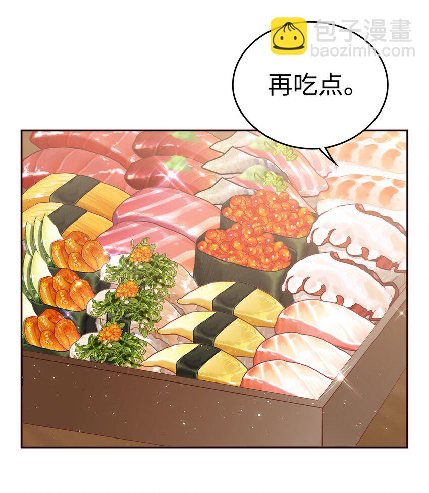 《裴宝》057 只要他喜欢 第26页