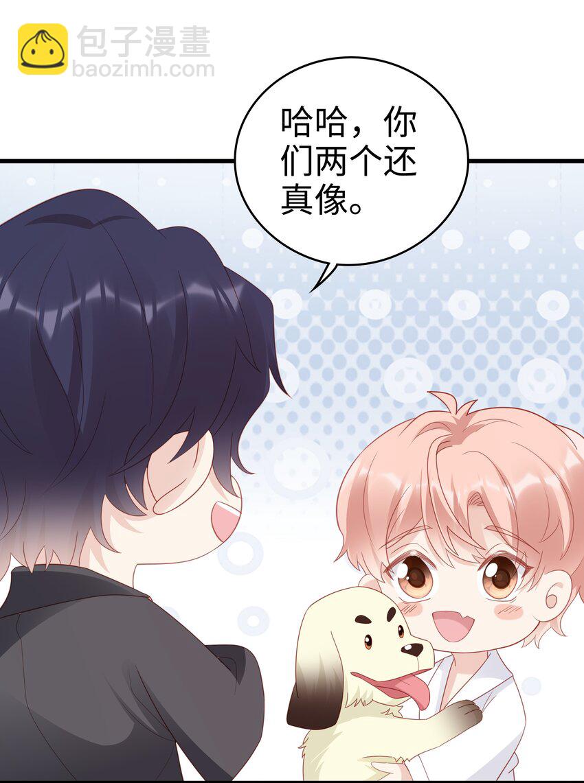 《裴宝》058 喜欢哪有为什么 第27页