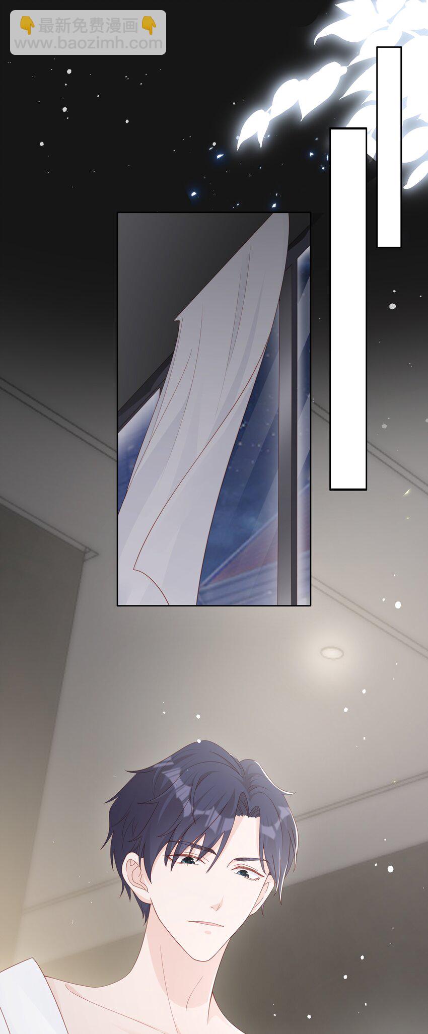 《裴宝》062 裴廷，你欺负我 第2页