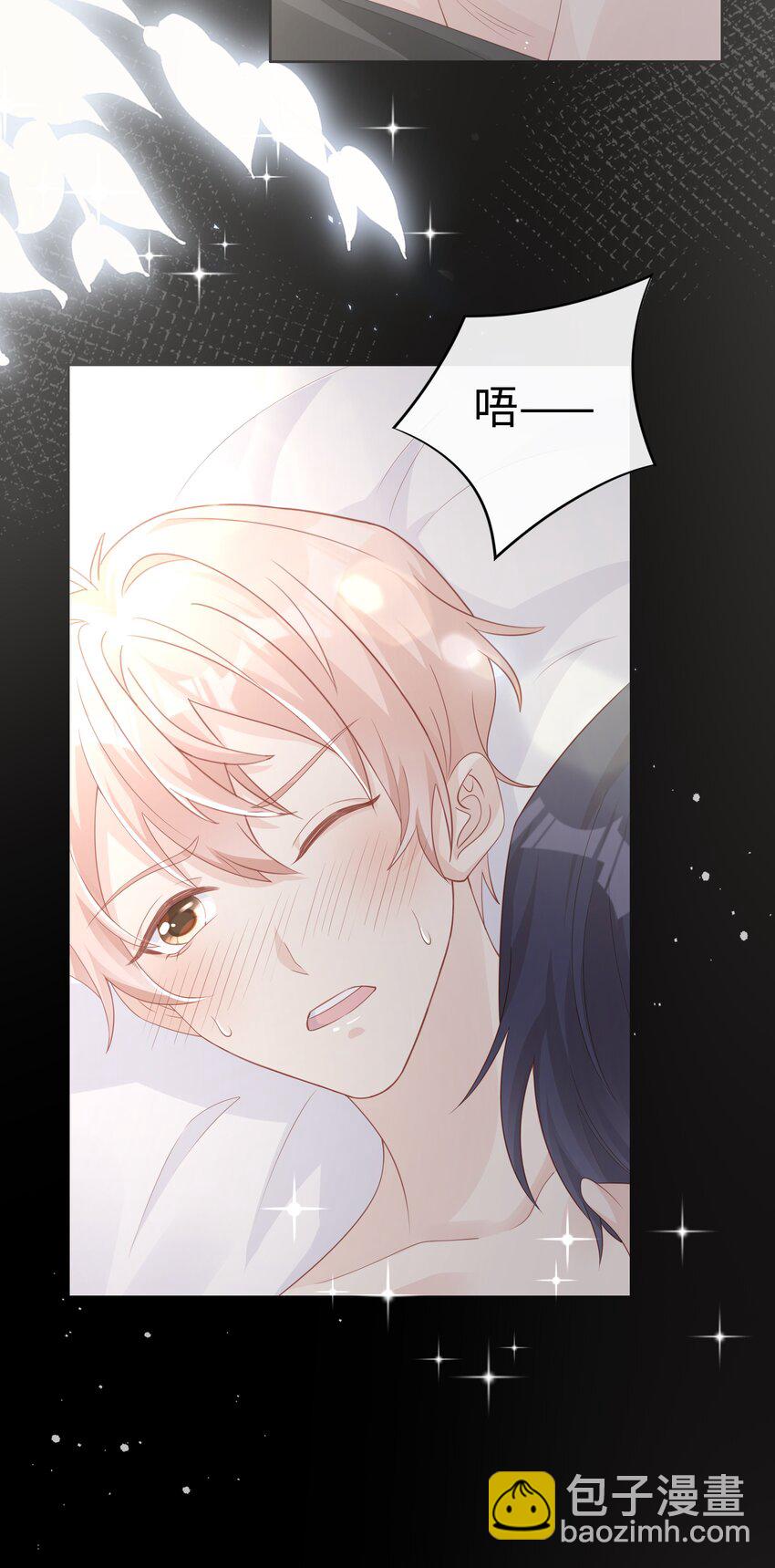 《裴宝》062 裴廷，你欺负我 第9页