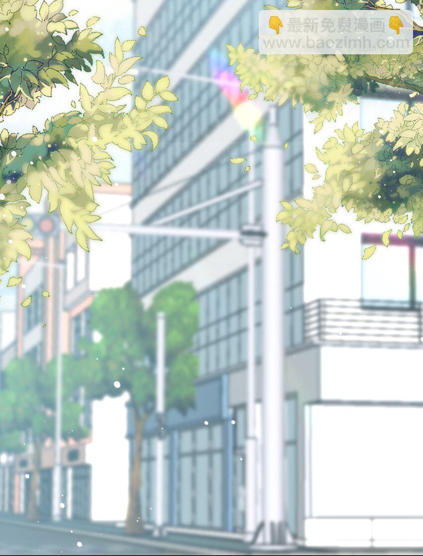 《裴宝》061 我要吻你 第3页
