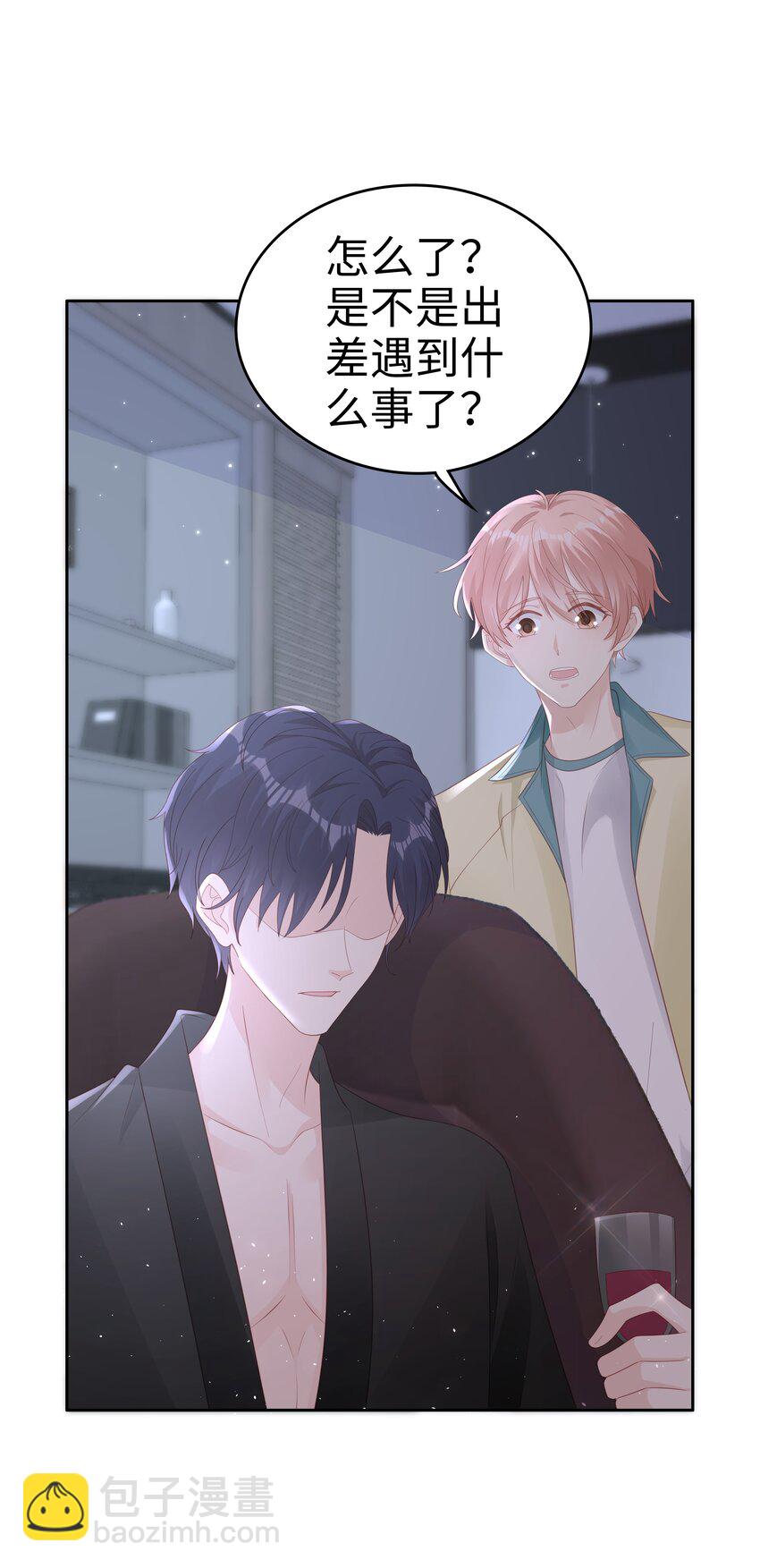 《裴宝》065 你只能是我的 第12页