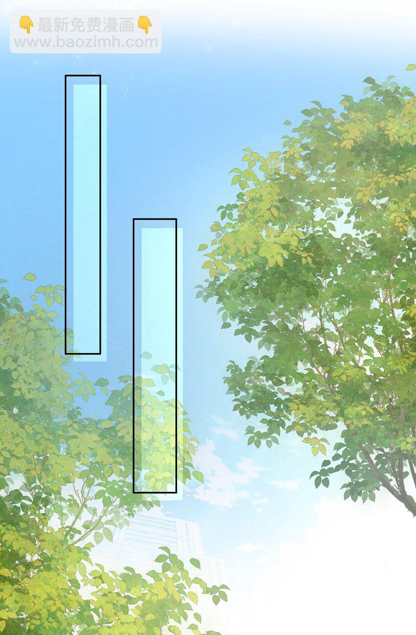 《裴宝》067 我想留下这个孩子 第25页