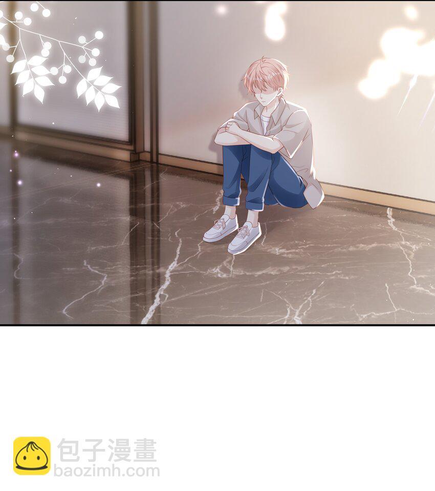 《裴宝》071 我们结束了 第29页