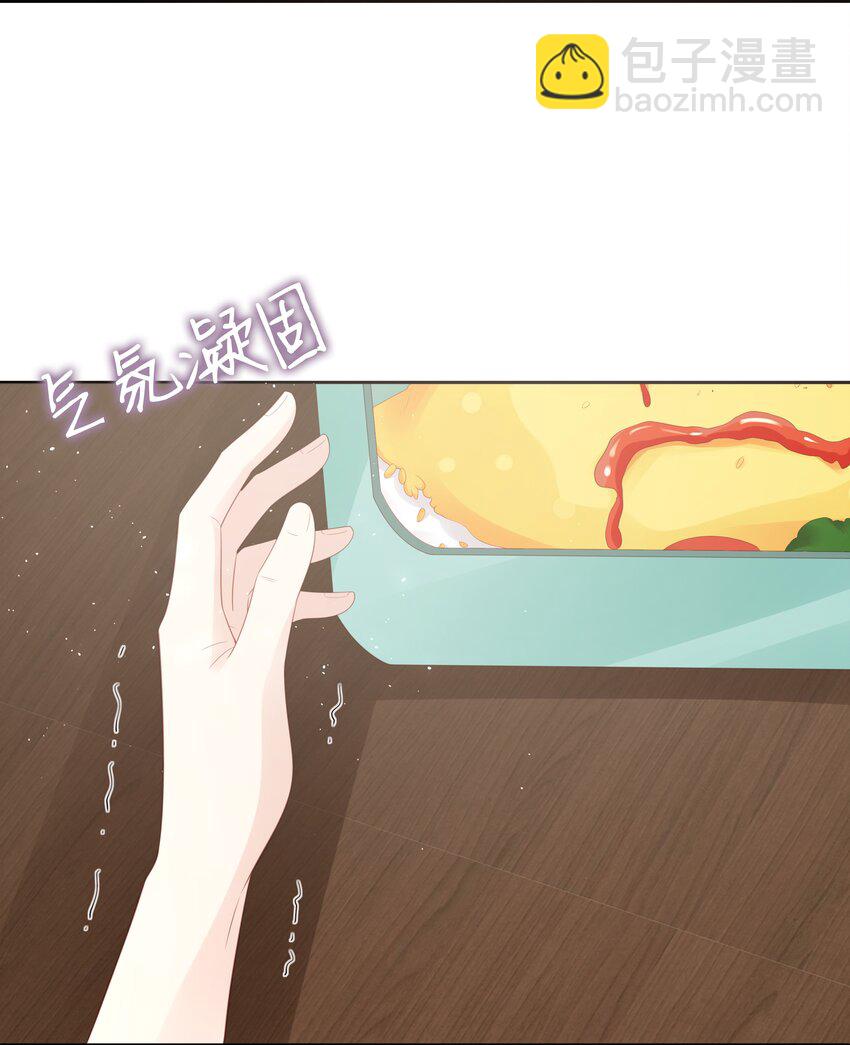 《裴宝》073 真的结束了 第38页