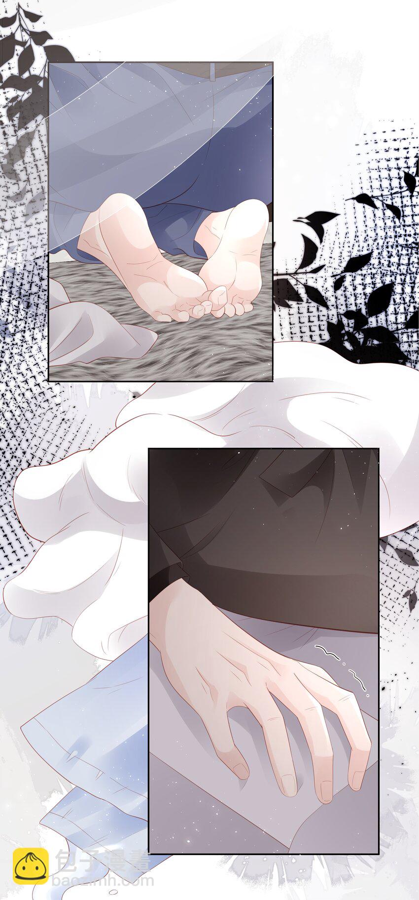 《裴宝》076 付出我的一切 第16页