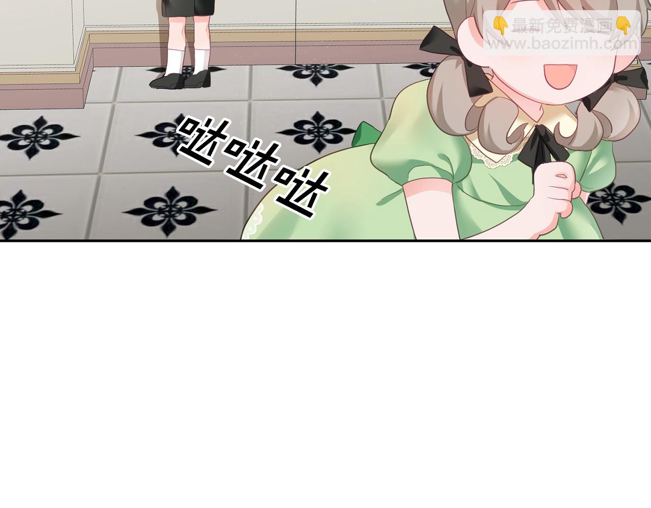 《鬼马千金驯服主角》第1话 上幼儿园？ 第20页