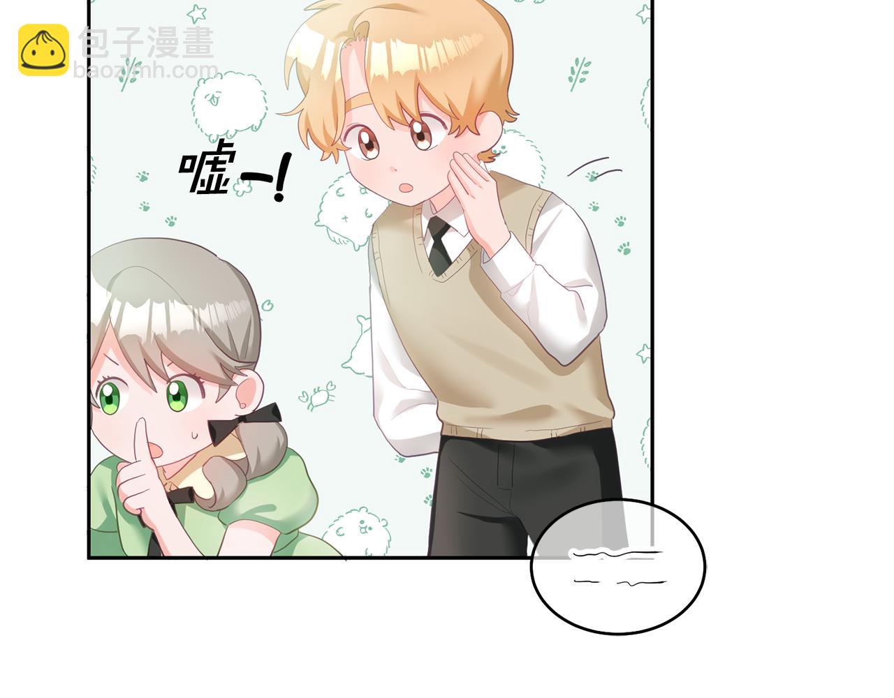 《鬼马千金驯服主角》第1话 上幼儿园？ 第29页
