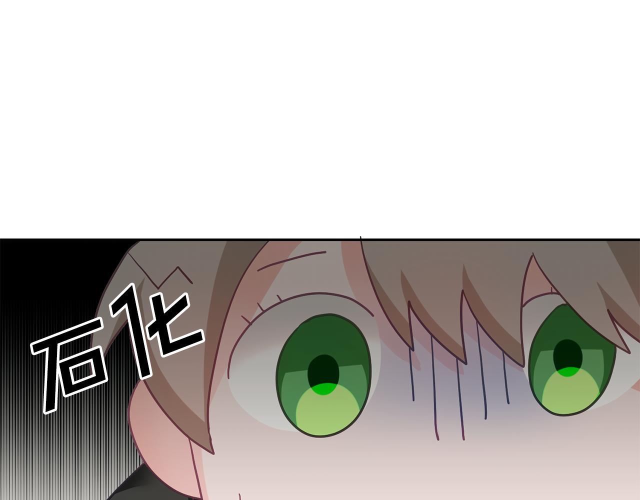 《鬼马千金驯服主角》第1话 上幼儿园？ 第42页