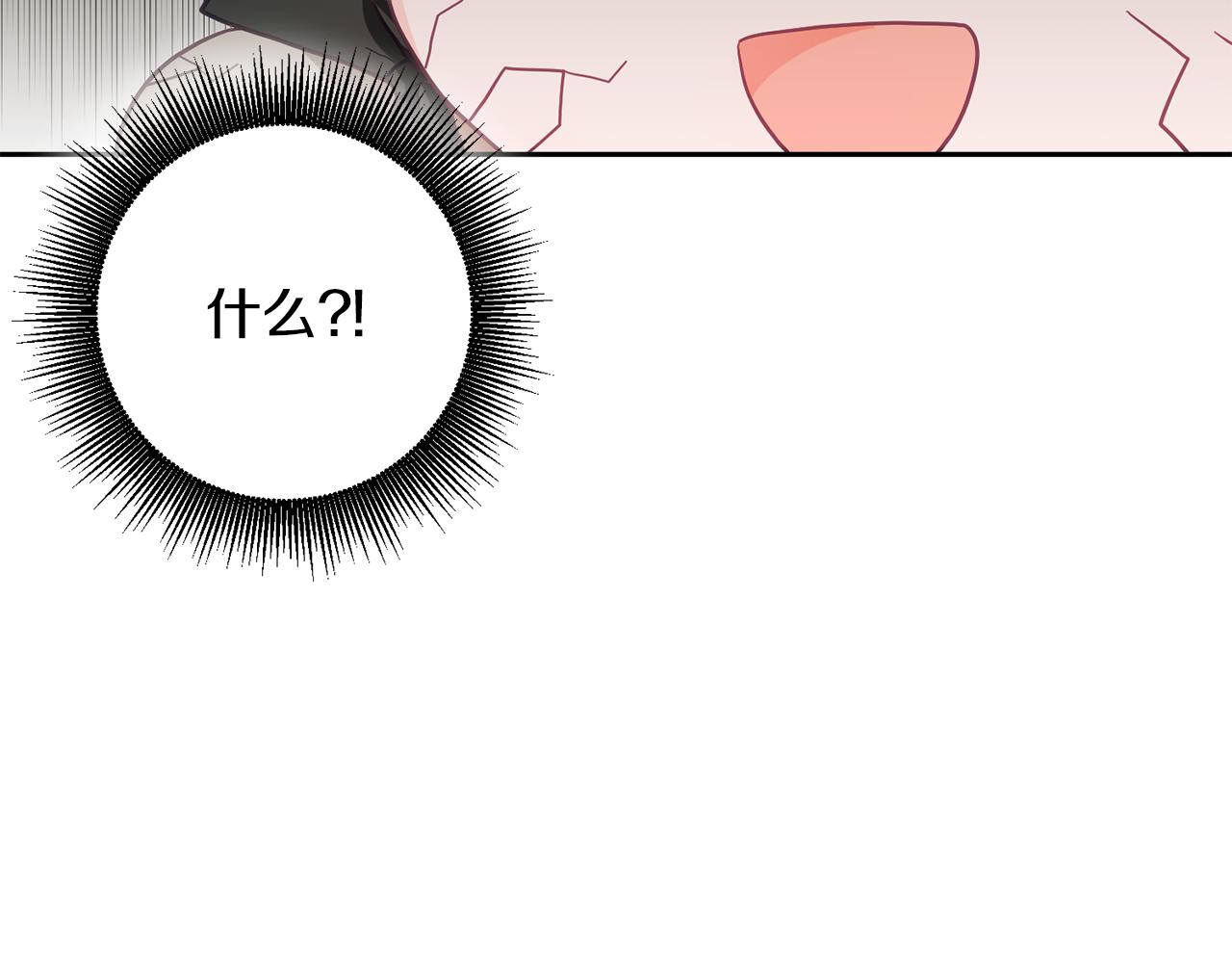 《鬼马千金驯服主角》第1话 上幼儿园？ 第43页