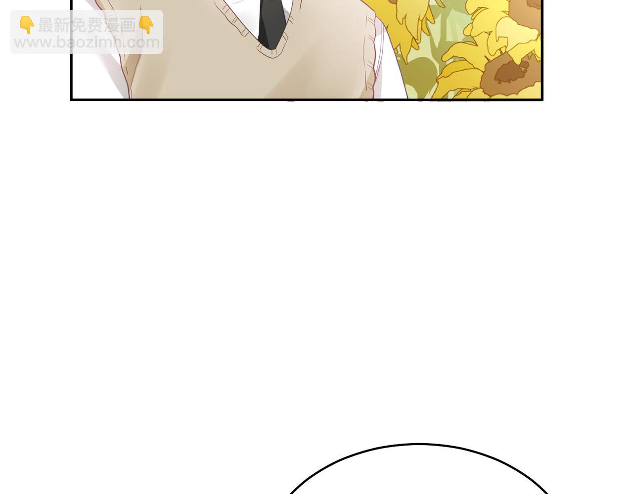 《鬼马千金驯服主角》第1话 上幼儿园？ 第6页