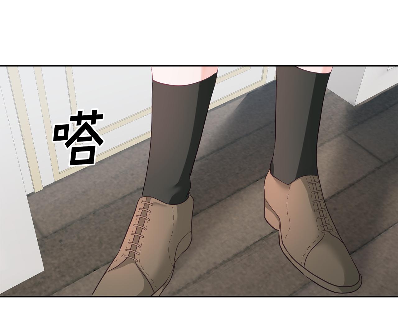 《鬼马千金驯服主角》第2话 初见公主 第23页