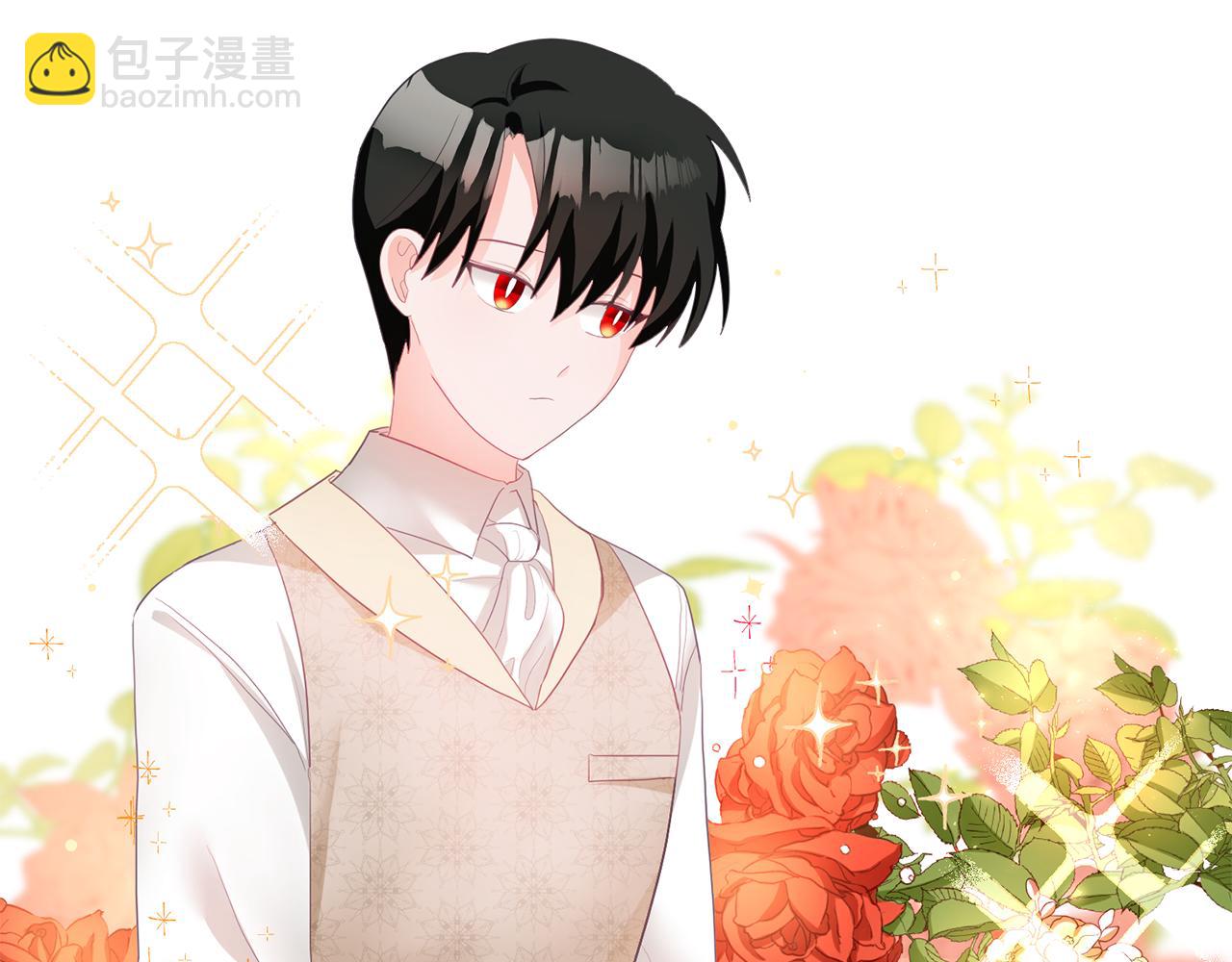 《鬼马千金驯服主角》第2话 初见公主 第26页