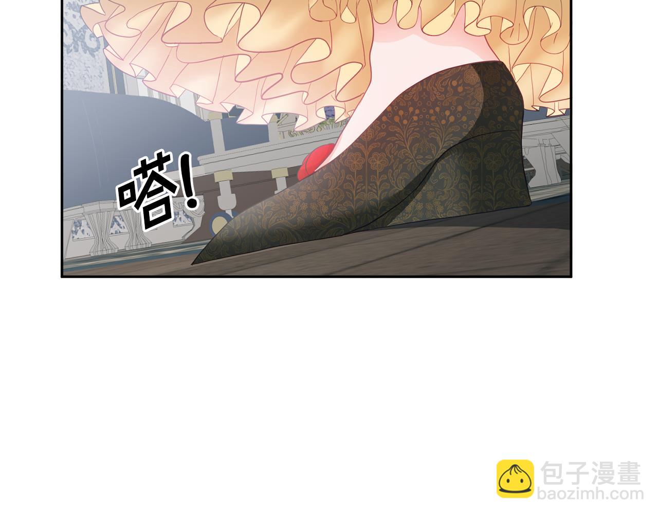 《鬼马千金驯服主角》第2话 初见公主 第6页