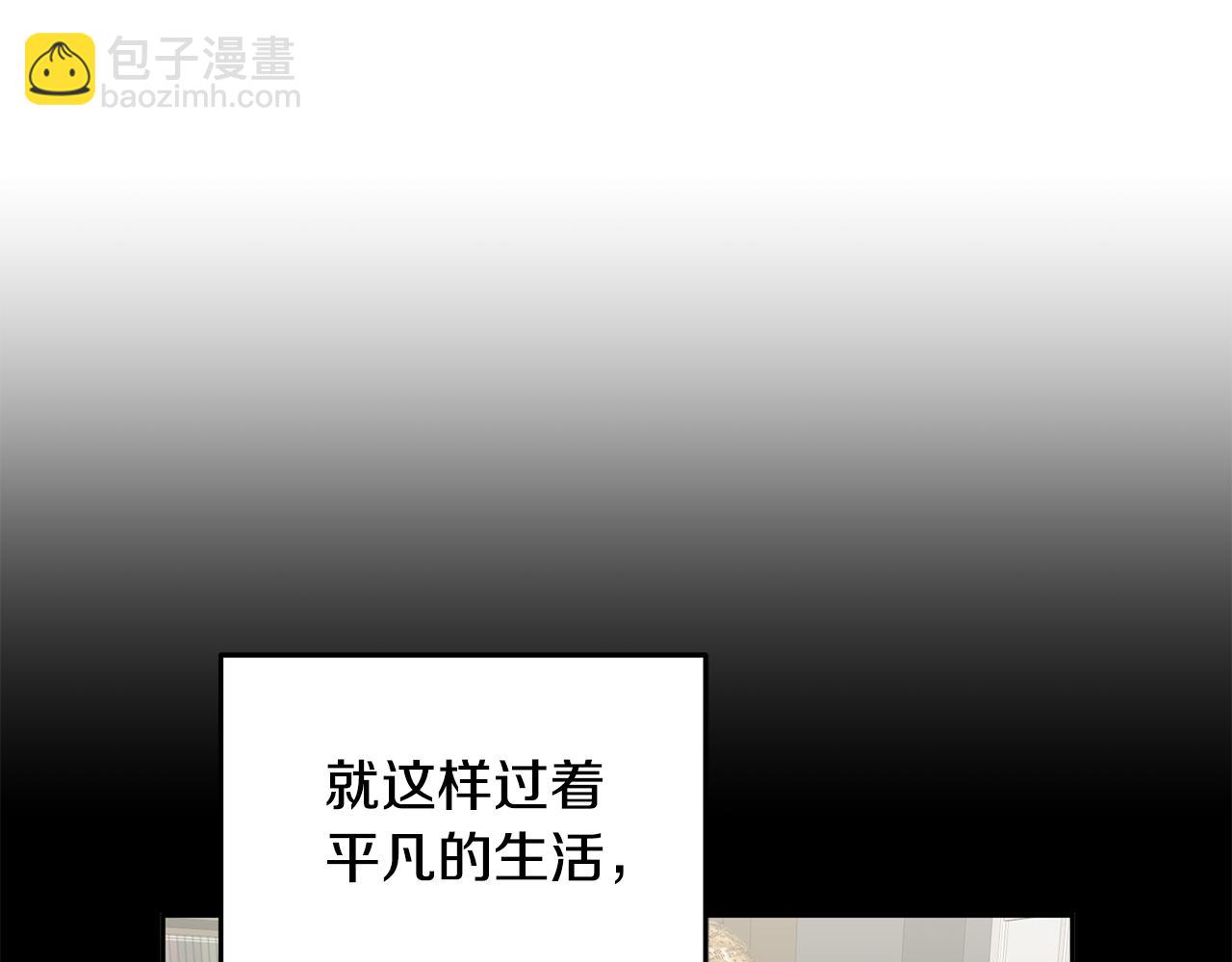 《鬼马千金驯服主角》序 新星球的人生 第18页