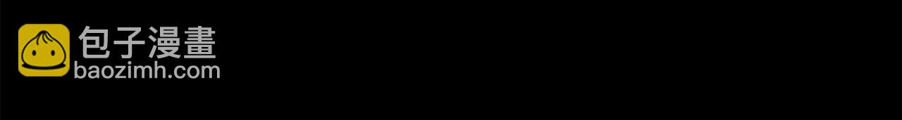 《鬼马千金驯服主角》序 新星球的人生 第30页