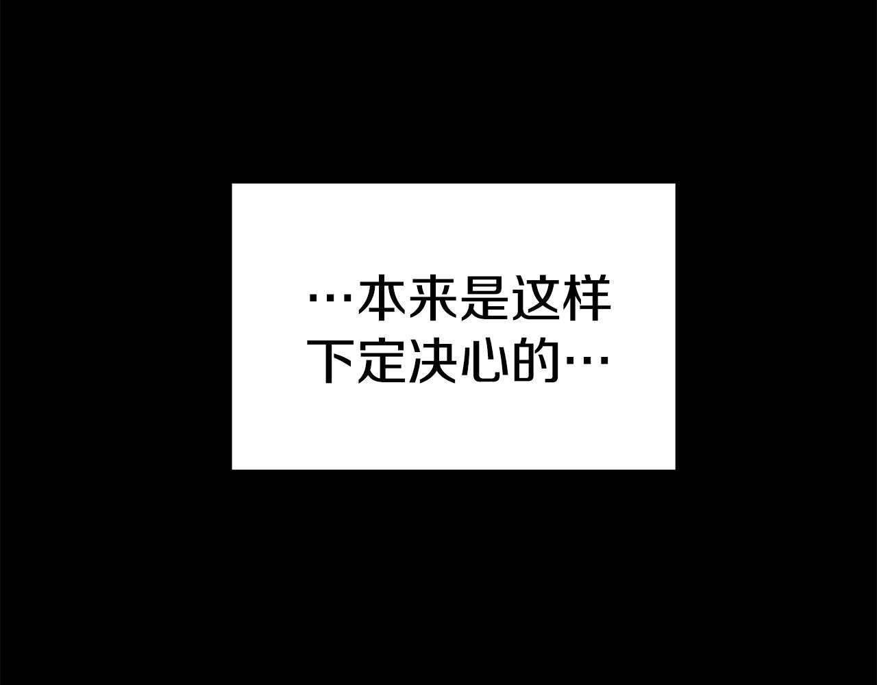 《鬼马千金驯服主角》序 新星球的人生 第31页