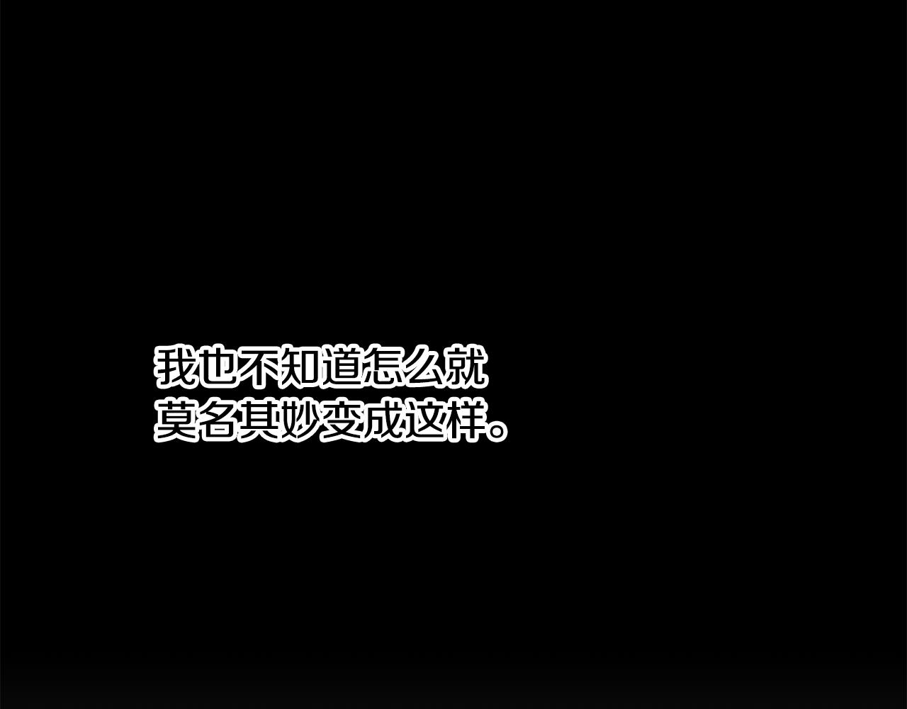 《鬼马千金驯服主角》序 新星球的人生 第32页