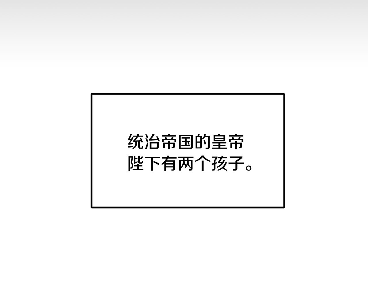 《鬼马千金驯服主角》序 新星球的人生 第34页