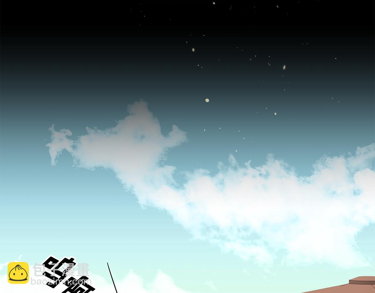 《鬼马千金驯服主角》序 新星球的人生 第4页