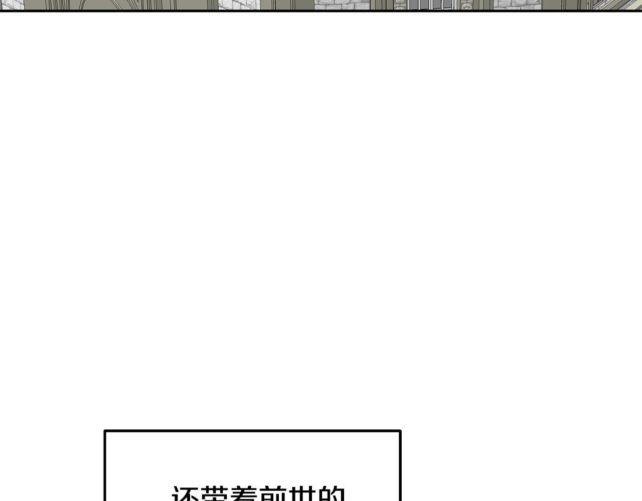 《鬼马千金驯服主角》序 新星球的人生 第6页